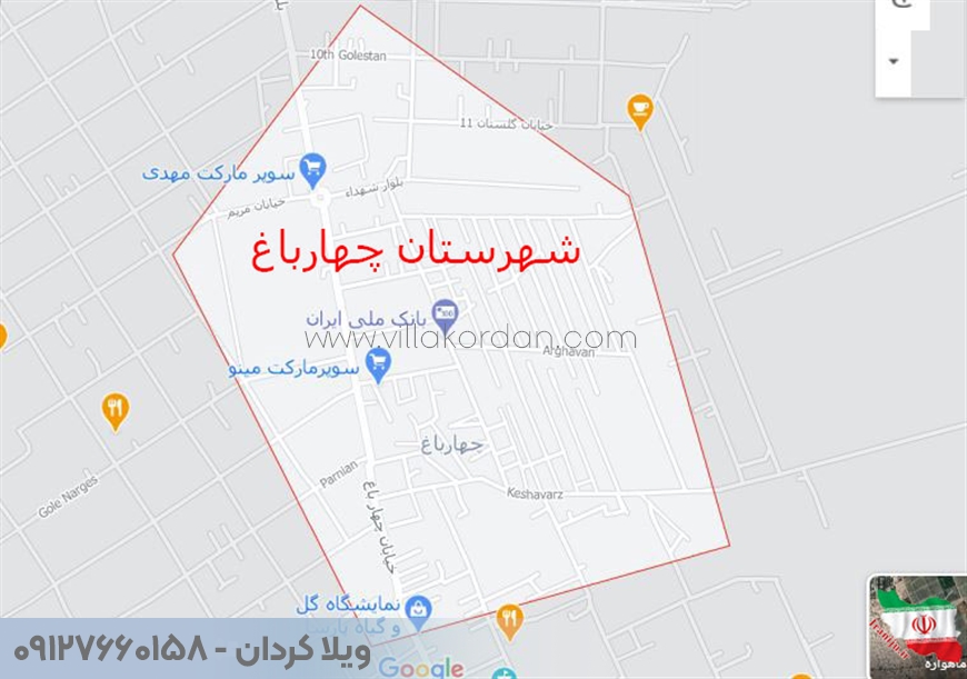 چهار باغ استان البرز