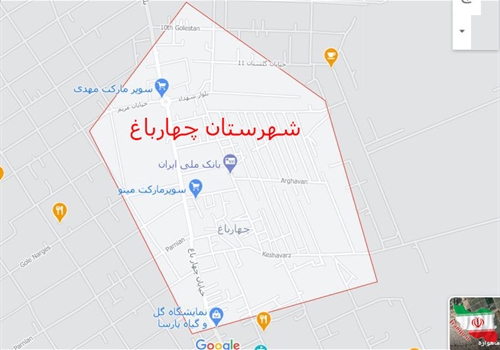 چهار باغ استان البرز